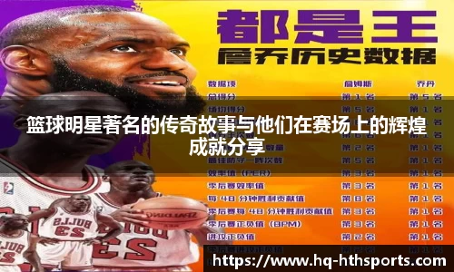 HTH华体会平台