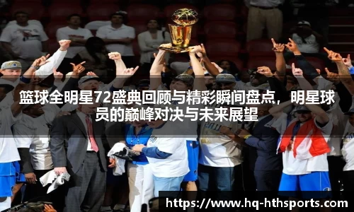 华体会