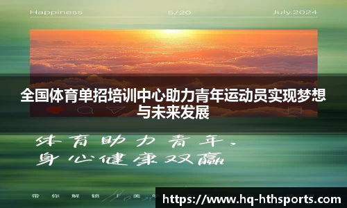 HTH华体会体育
