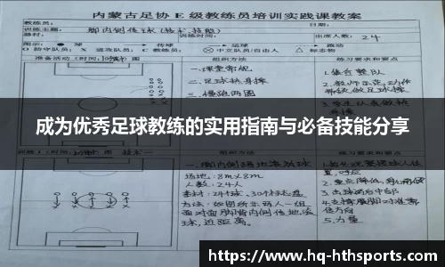 HTH华体会平台