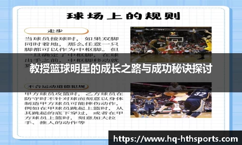 HTH华体会体育