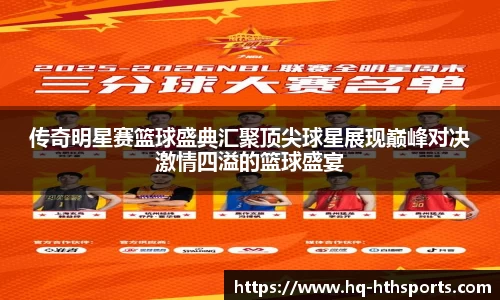 HTH华体会平台